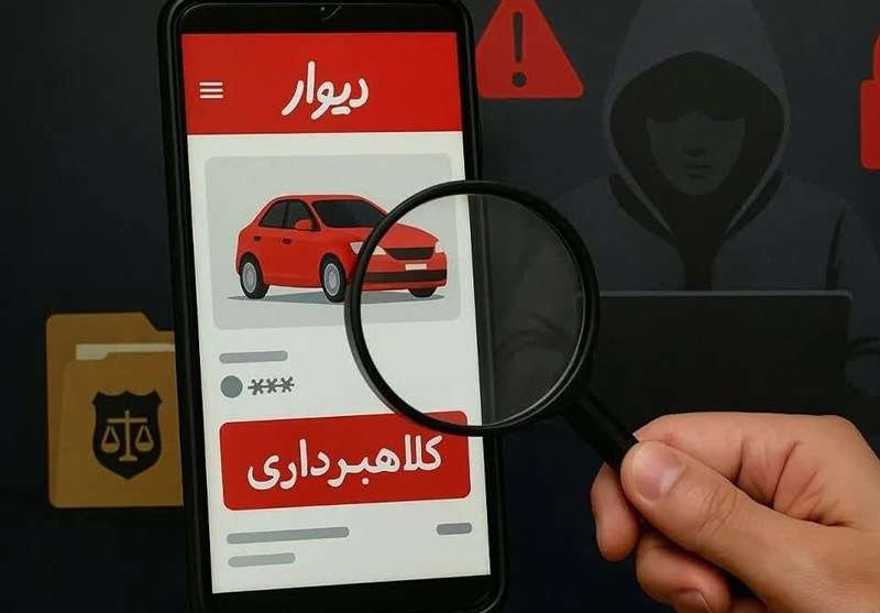 استرداد 3.6 میلیارد ریال وجه کلاهبرداری به 18 شهروند اردکانی / اخبار یزد - اخبار استانها