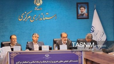 تحقق اهداف فرهنگی برنامه هفتم نیازمند پایان رویکرد مرکزگرایی است / اخبار مرکزی - اخبار استانها