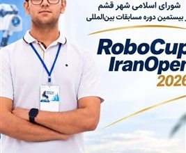 مقام نخست ربوکاپ ایران به ایده دانشآموز قشمی رسید / اخبار جزایر خلیج فارس - اخبار استانها
