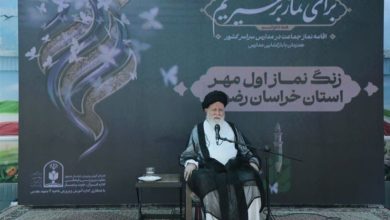 علمالهدی: دانشآموزان امروز سازندگان قدرت آینده کشور هستند / اخبار خراسان رضوی - اخبار استانها