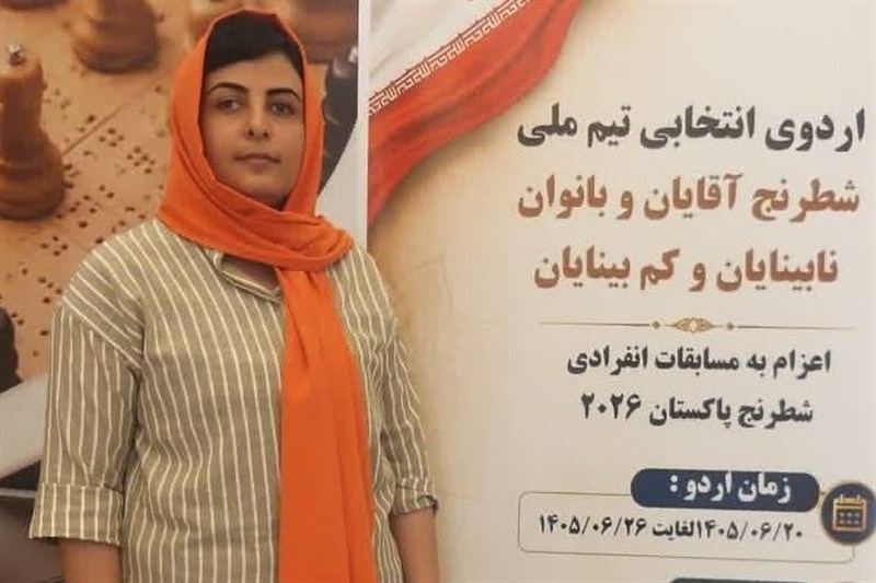 شطرنجباز بوشهری مجوز ورود در مسابقات شطرنج 2026 آسیایی را کسب کرد / اخبار بوشهر - اخبار استانها