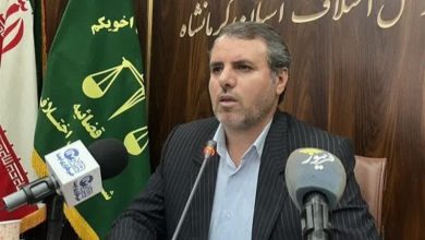 روشهای جایگزین حل اختلاف هزینه و زمان دادرسی را کاهش میدهد / اخبار کرمانشاه - اخبار استانها