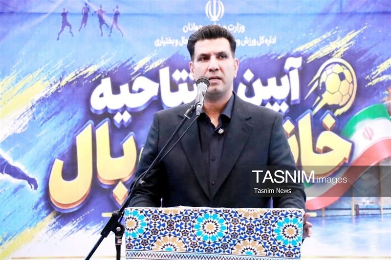 چهارمحال و بختیاری ظرفیت میزبانی مسابقات ملی و بینالمللی را دارد / اخبار چهارمحال و بختیاری - اخبار استانها