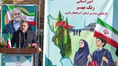 معاون وزیر آموزش و پرورش: هویت ملی باید در مدارس تقویت شود / اخبار آذربایجان غربی - اخبار استانها
