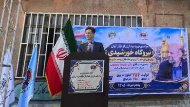 توسعه انرژی خورشیدی نیازمند تربیت نیروی انسانی ماهر است / اخبار خراسان رضوی - اخبار استانها