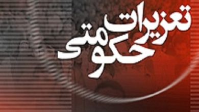 محکومیت دو متخلف قاچاق سوخت و چوب در یزد / اخبار یزد - اخبار استانها