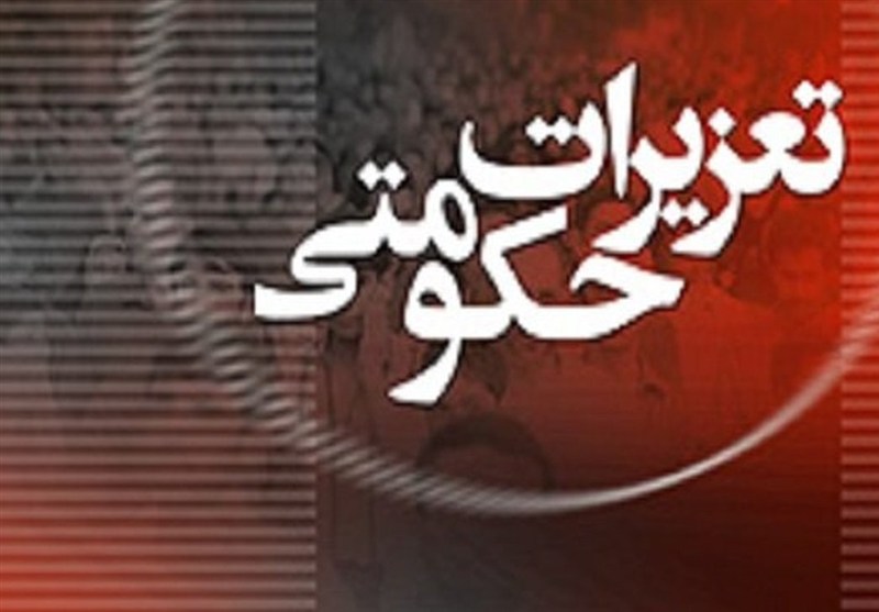 محکومیت دو متخلف قاچاق سوخت و چوب در یزد / اخبار یزد - اخبار استانها