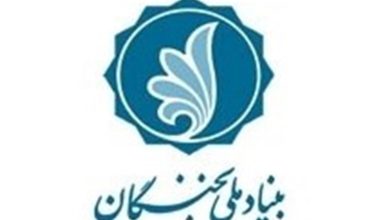 ظرفیت نخبگان باید در مسیر حل مسائل واقعی کشور به کار گرفته شود / اخبار مرکزی - اخبار استانها