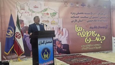 مشارکت خیرین فارس در جشن عاطفهها از مرز 60 میلیارد تومان گذشت / اخبار فارس - اخبار استانها