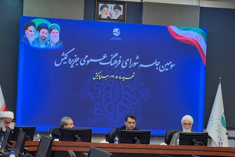 کبیری: کیش در بحران اخیر با همافزایی نهادها امنیت خود را حفظ کرد / اخبار جزایر خلیج فارس - اخبار استانها