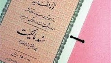صدور اسناد مالکیت 240 واحد مسکونی بندر امام خمینی(ره) / اخبار خوزستان - اخبار استانها