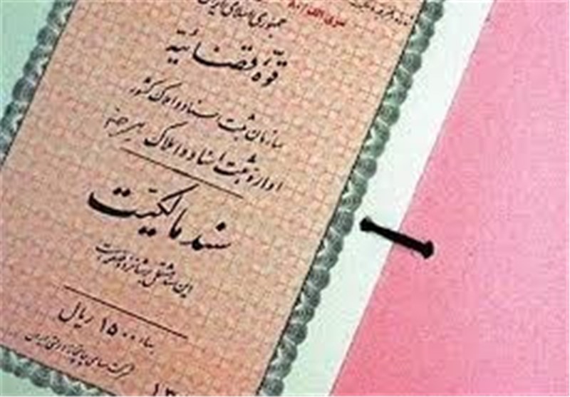 صدور اسناد مالکیت 240 واحد مسکونی بندر امام خمینی(ره) / اخبار خوزستان - اخبار استانها