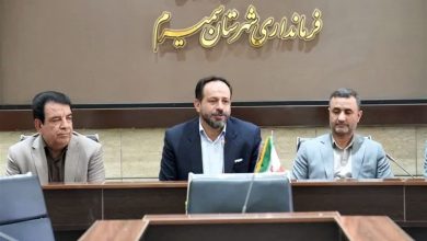 شناسایی 110 فرصت سرمایهگذاری برای توسعه اقتصادی سمیرم / اخبار اصفهان - اخبار استانها