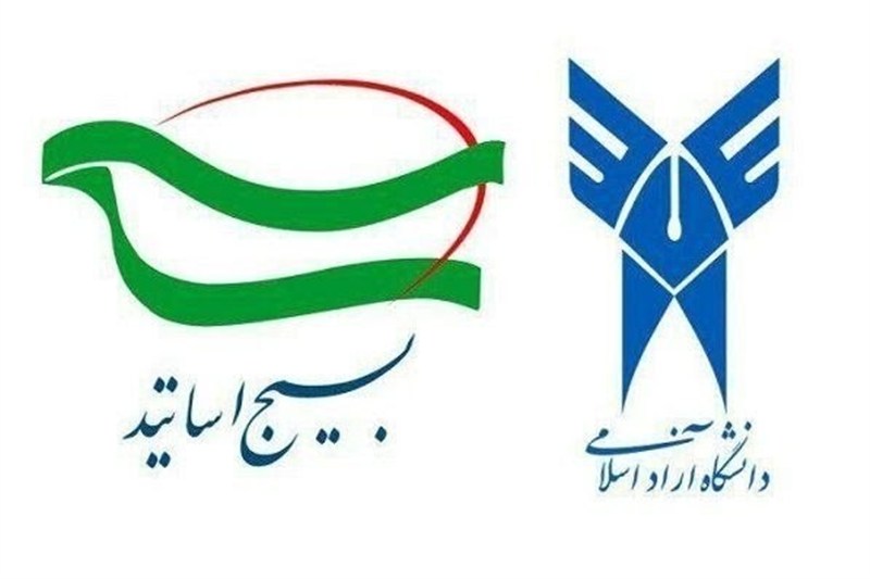 تقدیر شورای تبیین مواضع بسیج اساتید دانشگاه آزاد از پزشکیان / اخبار سیاسی روز , اخبار سیاست خارجی