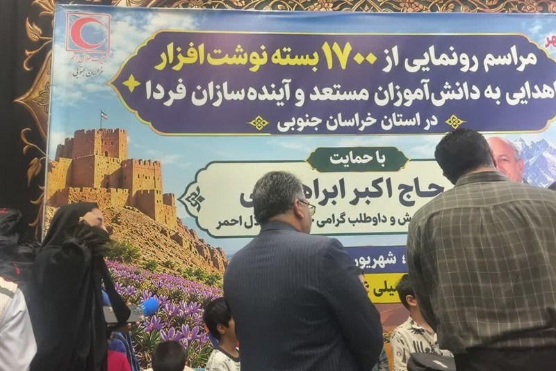 حمایت از تولیدات داخلی برای لوازم التحریر داخلی ضروری است / اخبار خراسان جنوبی - اخبار استانها