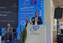 آینده دانشگاه و آموزش عالی ناظر به هوشمندی بیشتر است / اخبار سیاسی روز , اخبار دولت