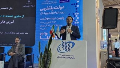 آینده دانشگاه و آموزش عالی ناظر به هوشمندی بیشتر است / اخبار سیاسی روز , اخبار دولت