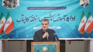 کالپوش در مسیر توسعه متوازن؛ زیرساختها و خدمات اداری تقویت میشود / اخبار سمنان - اخبار استانها