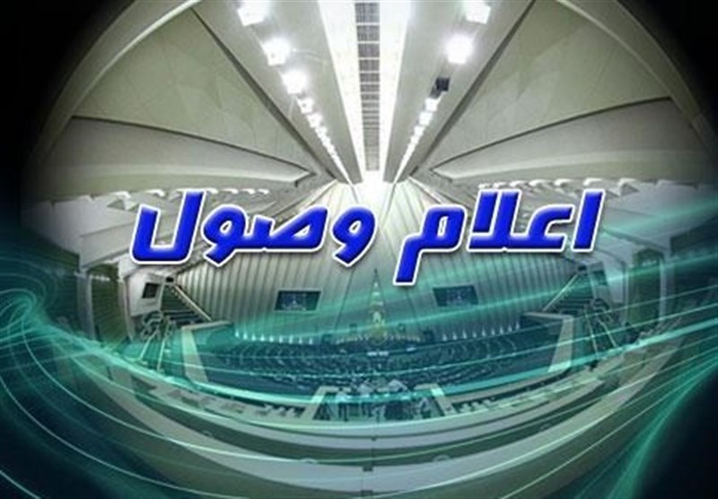 سوال نمایندگان از مدنی زاده درباره عدم همکاری وزارت اقتصاد در بخش مسکن / اخبار سیاسی روز , اخبار مجلس