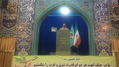 اجرا بیش از 1600 ویژه برنامه هفته دفاع مقدس در استان بوشهر / اخبار بوشهر - اخبار استانها