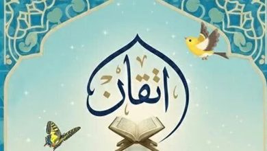 روایت یک طرح ملی برای پیوند دانشآموزان البرزی با قرآن / اخبار البرز - اخبار استانها