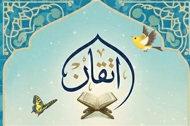 روایت یک طرح ملی برای پیوند دانشآموزان البرزی با قرآن / اخبار البرز - اخبار استانها