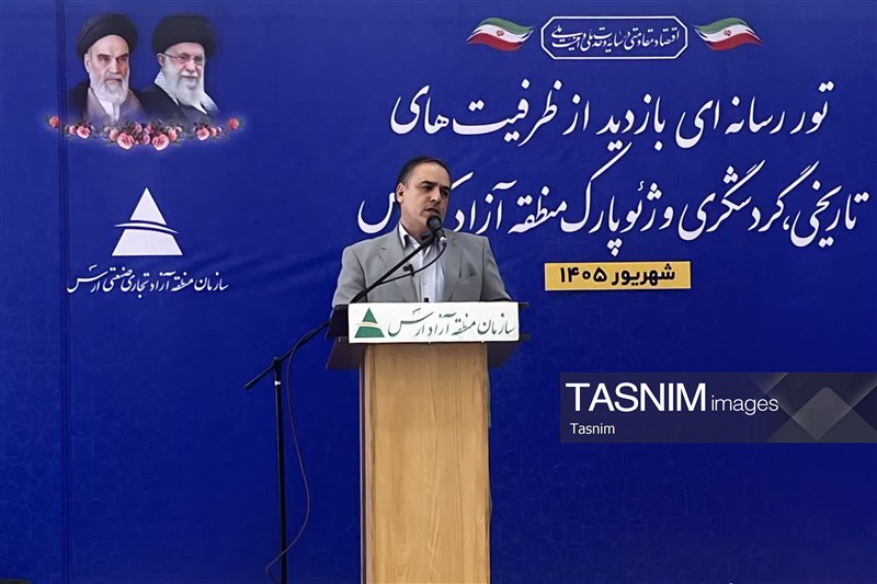 عضویت ارس در سازمان جهانی گردشگری/ جلفا نخستین شهر سالم مناطق آزاد شد / اخبار آذربایجان شرقی - اخبار استانها