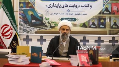 پژوهش باید مرزهای دانش را در حوزههای خواهران گسترش دهد / اخبار قم - اخبار استانها