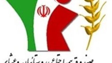 جزئیات افزایش 60 درصدی مستمری بیمه روستایی/متناسبسازی نیازمند 2.2 همت / اخبار کردستان - اخبار استانها