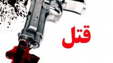 تیراندازی مرگبار مرد 42 ساله به همسر سابقش در محمدشهر / اخبار البرز - اخبار استانها