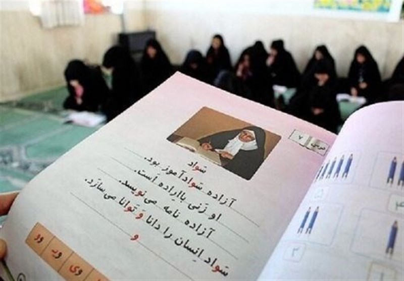 پشتپرده آمارهای سوادآموزی کردستان؛ چالش شناسایی بیسوادان پنهان! / اخبار کردستان - اخبار استانها
