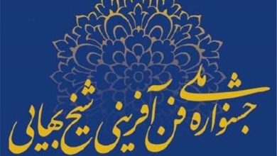 کسب 2 عنوان برتر خوزستان توسط شرکتهای فناور دانشگاه علوم کشاورزی / اخبار خوزستان - اخبار استانها