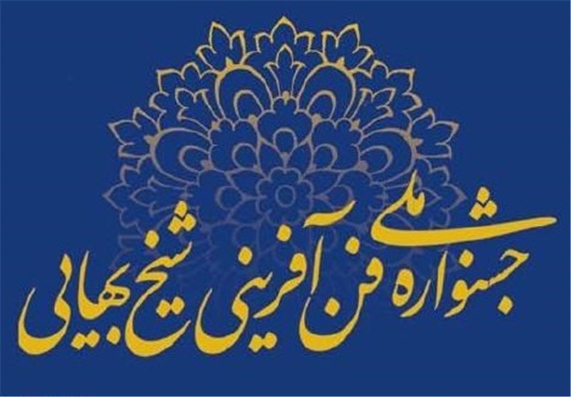 کسب 2 عنوان برتر خوزستان توسط شرکتهای فناور دانشگاه علوم کشاورزی / اخبار خوزستان - اخبار استانها