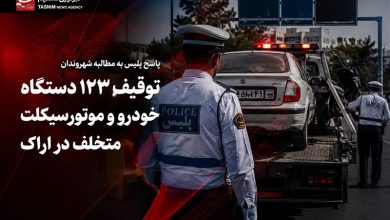 گزارش| مطالبه شهروندان برای برخورد جدیتر با تخلفات رانندگی در اراک / اخبار مرکزی - اخبار استانها