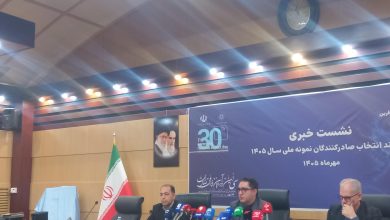 شکاف فاحش ارزش صادرات ایران با میانگین جهانی؛ ضرورت ارتقای ارزش افزوده و تسهیل لجستیک / صادرات , ارزش افزوده , توسعه تجارت , لجستیک , بازارهای صادراتی