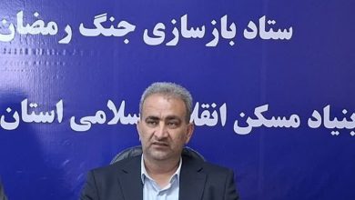 پرداخت 200 میلیارد تومانبه خسارتدیدگان جنگ در استان بوشهر / اخبار بوشهر - اخبار استانها