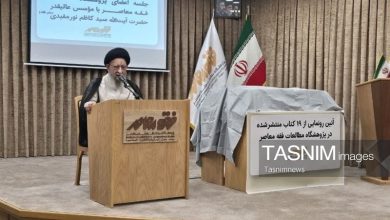 ضرورت حضور پیشدستانه حوزههای علمیه در عرصه مسائل نوپدید / اخبار قم - اخبار استانها