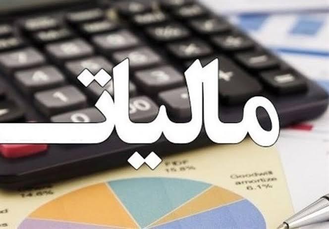 جزئیات بخشنامه جدید سازمان امور مالیاتی: سقف معافیت از صدور صورتحساب الکترونیکی اعلام شد / سازمان امور مالیاتی , صورتحساب الکترونیکی , صاحبان مشاغل , قانون پایانههای فروشگاهی , معافیت مالیاتی