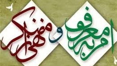 امر به معروف در کردستان باید با حضور نمایندگان تمامی اقشار مدیریت شود / اخبار کردستان - اخبار استانها