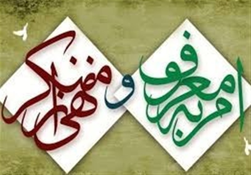 امر به معروف در کردستان باید با حضور نمایندگان تمامی اقشار مدیریت شود / اخبار کردستان - اخبار استانها