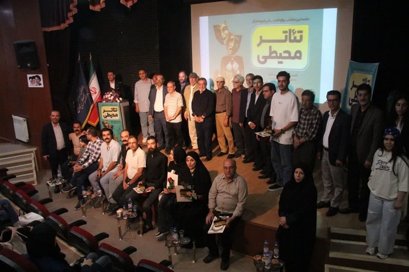 تئاتر همدان در مسیر شکوفایی؛ اختتامیه جشنواره غیرمتمرکز تئاتر محیطی / اخبار همدان - اخبار استانها