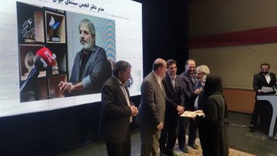 جشن «مهر سینما» در همدان؛ تجلیل از پیشکسوتان و یادبود هنرمندان فقید / اخبار همدان - اخبار استانها