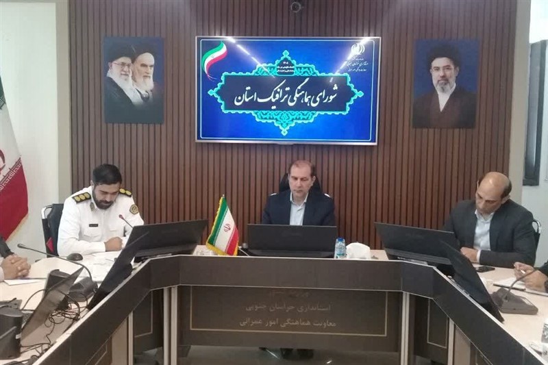 آمادگی دستگاههای خراسان جنوبی برای مدیریت ترافیک بازگشایی مدارس / اخبار خراسان جنوبی - اخبار استانها