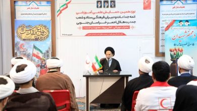 خدمت به انسان از مهمترین آموزههای دین است / اخبار خراسان جنوبی - اخبار استانها