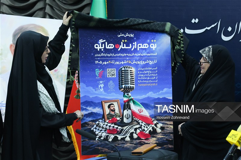 نهضت ترجمه معکوس آثار دفاع مقدس به 12 زبان زنده دنیا آغاز شد / اخبار مازندران - اخبار استانها