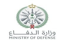 روایت ریاض از ائتلاف دریایی دفاعی