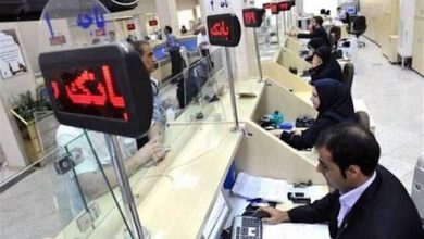 تعیین ساعت فعالیت بانکهای دولتی و نیمهدولتی از ۸ تا ۱۳ / بانکهای دولتی , ساعت کار بانک , بانک نیمه دولتی , پذیرش مشتری , سازمان اداری و استخدامی