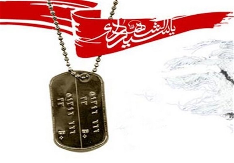 100 هزار سند از شهدای گلستان جمعآوری شد / اخبار گلستان - اخبار استانها