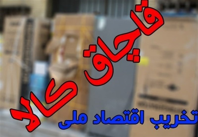 محموله 60 میلیارد ریالی قاچاق در محور شاهرود زمینگیر شد / اخبار سمنان - اخبار استانها