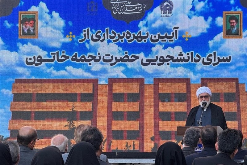 خوابگاه دانشجویی «سرای نجمه خاتون(س)» نماد پیوند علم و معنویت است / اخبار خراسان رضوی - اخبار استانها